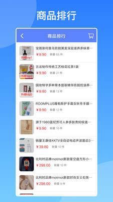 时空驿站最新官方版 安卓版截图4