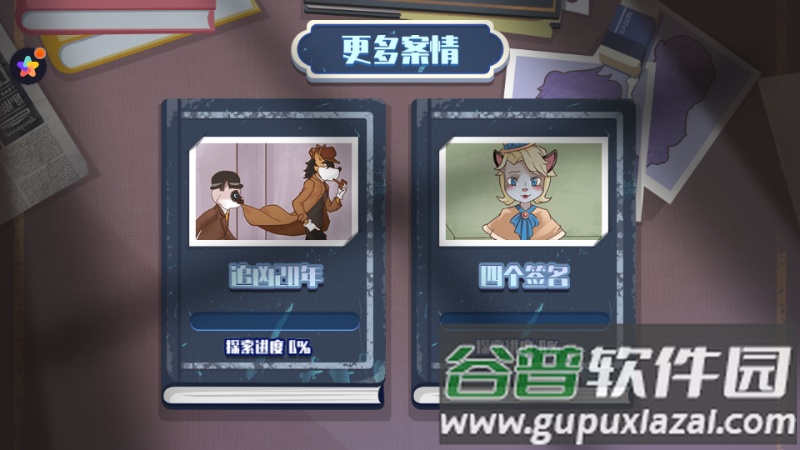 剧情重构密室解密截图2