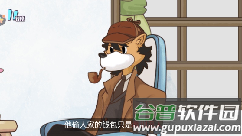 剧情重构密室解密截图3