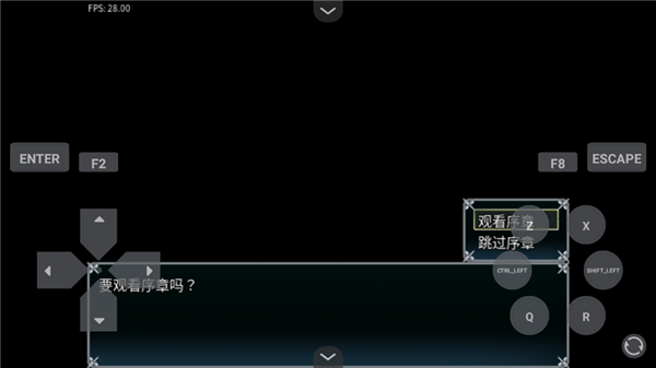 羽翼的祈愿安卓版截图1