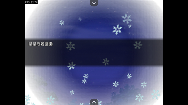 羽翼的祈愿安卓版截图4