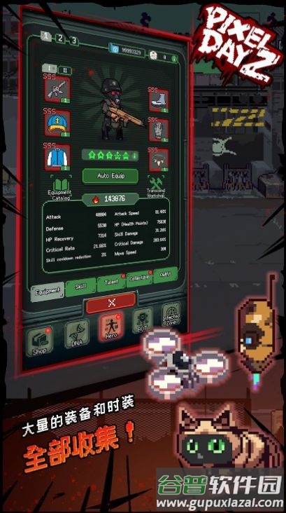 像素DayZ下载官方版(Pixel DayZ)截图2