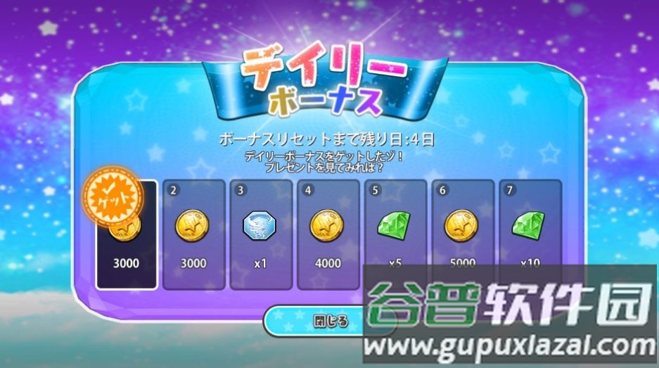蜡笔小新VS屁屁小新游戏(クレしん合)截图3