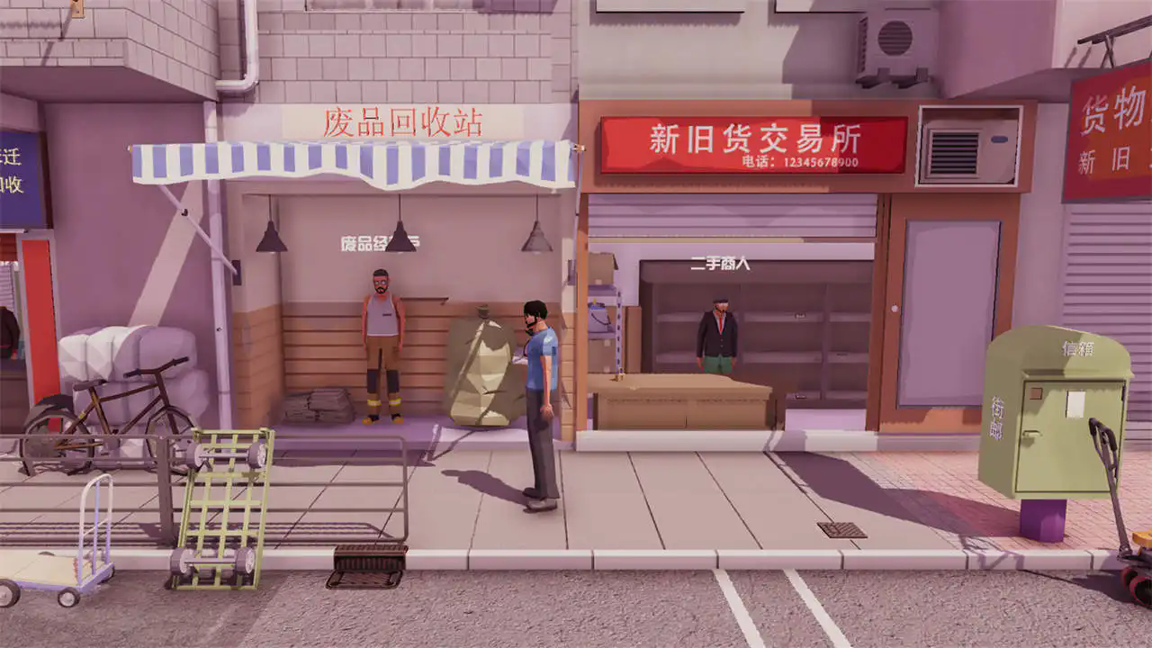 倒卖模拟器手机版 安卓版截图2