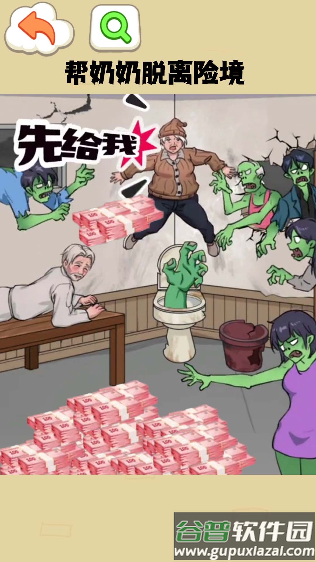 抗住这波僵尸截图4