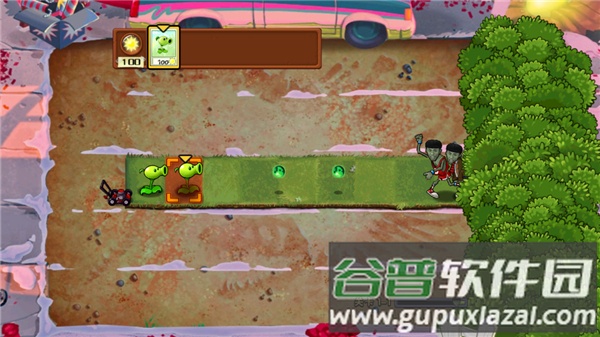 植物大战僵尸老八美食版官方正版(Gourmet vs laoba0.04)截图1