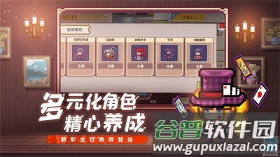 伊洛纳下载官方版截图2