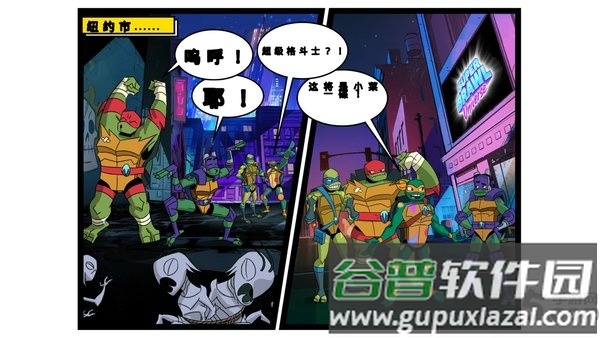超级格斗士天地汉化中文版截图2