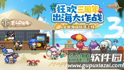 伊洛纳小米版下载截图1