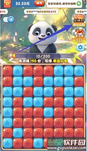 萌宠大冒险截图3