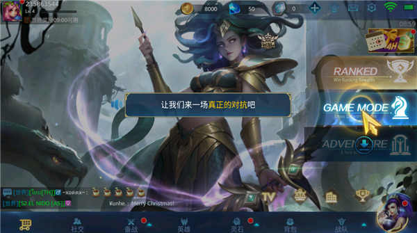 英魂之刃国际服最新版本2026(Heroes Evolved)截图2