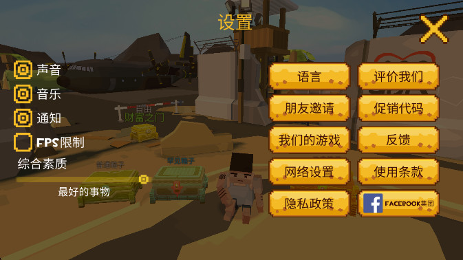 像素大逃杀国际服正版最新(Grand Battle Royale)截图1