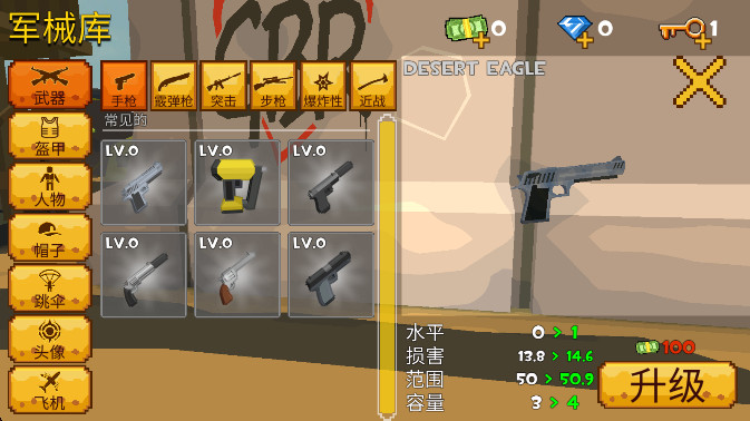 像素大逃杀国际服正版最新(Grand Battle Royale)截图2