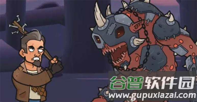 末日准备狂截图1