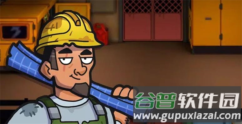 末日准备狂截图3
