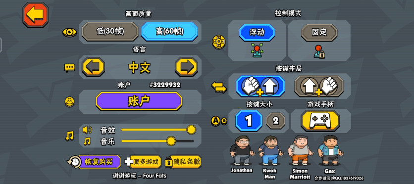 暴击tv2026最新版本截图2