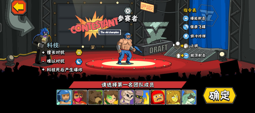 暴击tv2026最新版本截图3