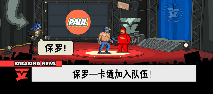 暴击tv2026最新版本截图4