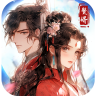穿越古代当赘婿v1.0.0