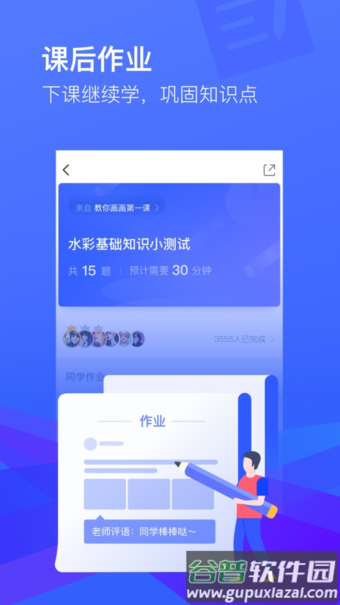 CCtalk app截图4