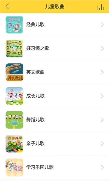 UniToy智能app截图3