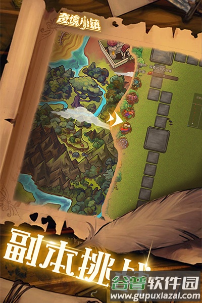 奇境小镇(测试版)手游截图2
