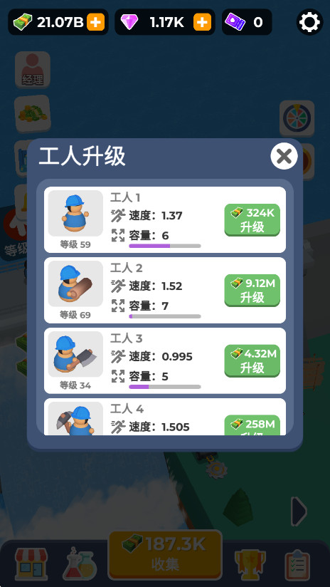 大坝建造者无限金币钻石截图2