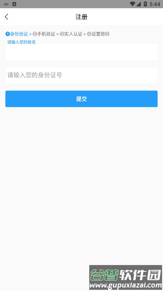 宁归来金陵网证最新版本下载截图3