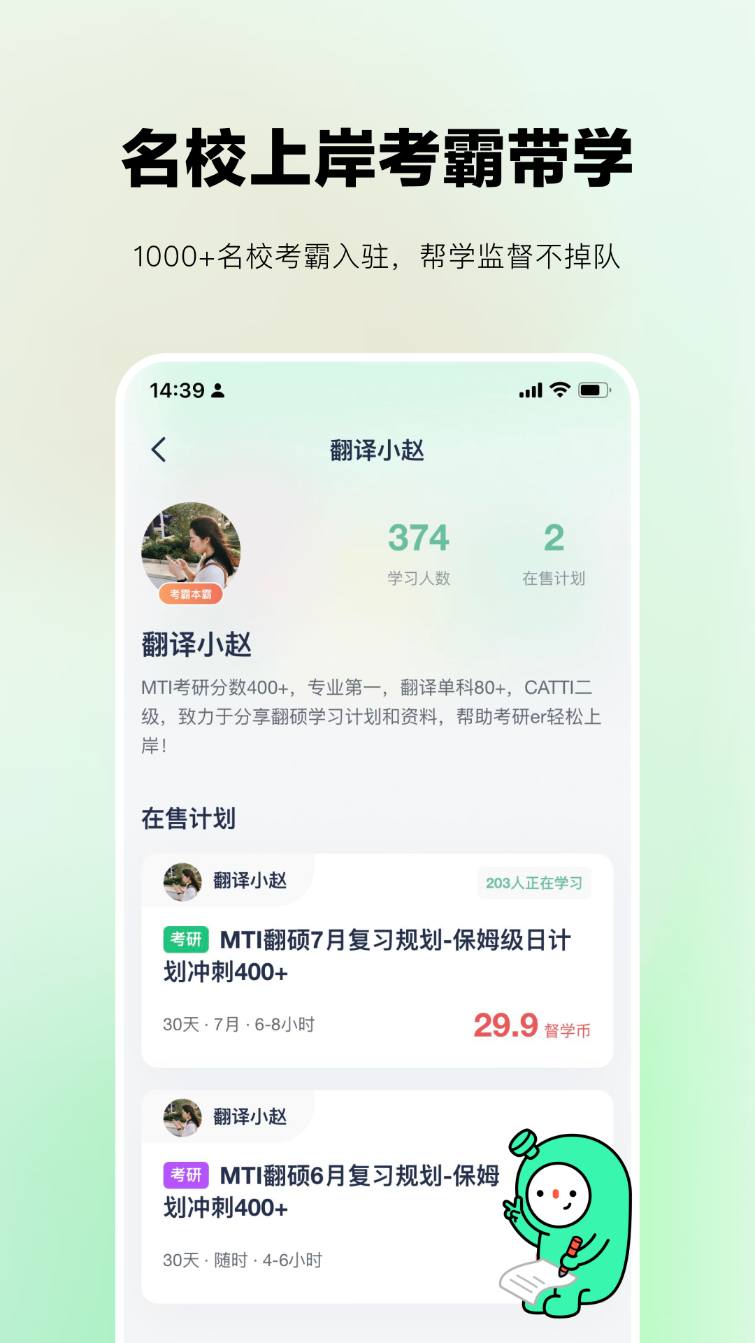 考派app最新官方版 安卓版截图4