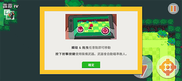 遗迹猎人崛起内置修改器截图1
