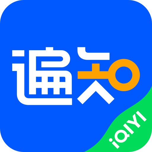 爱奇艺遍知app2024最新版v6.8.0