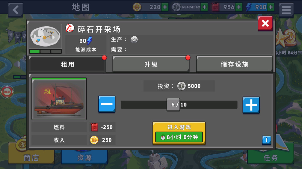 开船遨游世界无限金币版截图1
