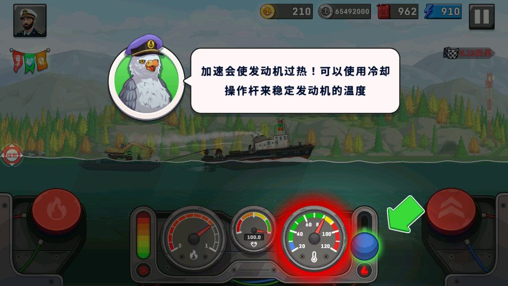 开船遨游世界无限金币版截图2