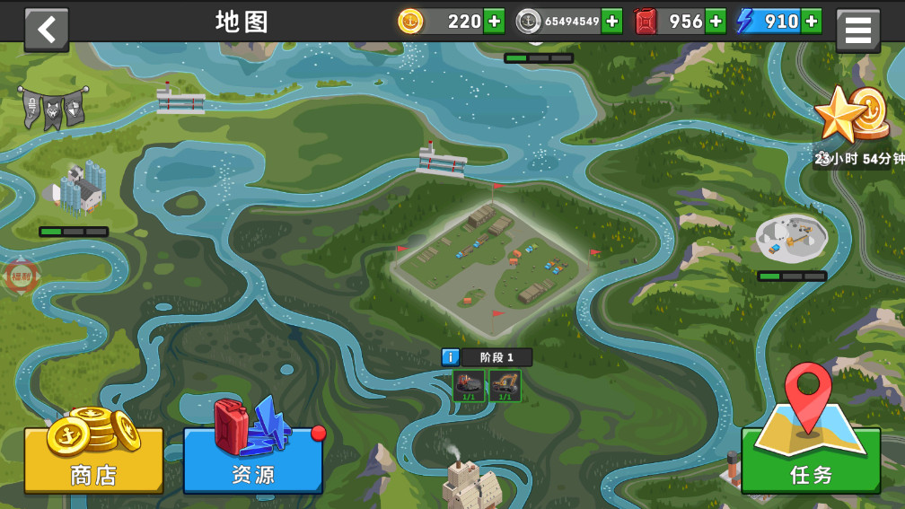 开船遨游世界无限金币版截图3