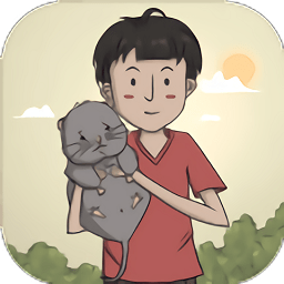 营救竹鼠大作战官方版v1.0