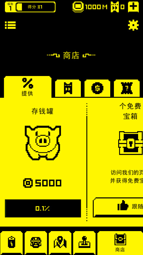 假面古墓最新版(Tomb of the Mask)截图3