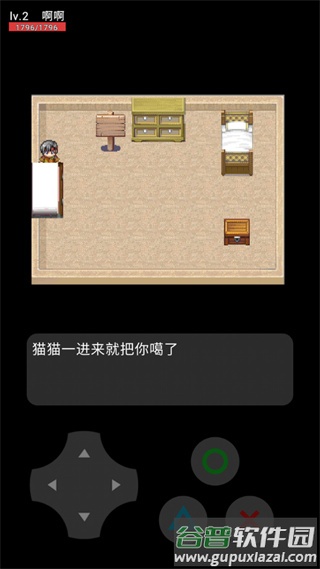 猫猫惊魂下载正版截图1