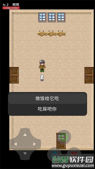 猫猫惊魂下载正版截图3