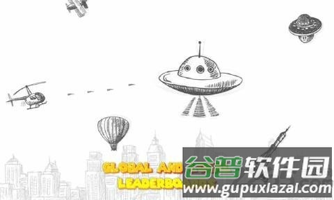 航空攻击复古空间射手手机版截图1