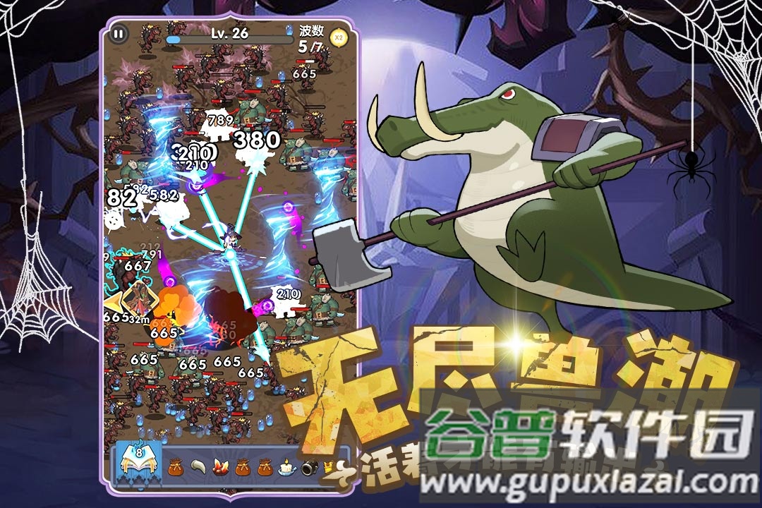 勇者秘境最新版截图4