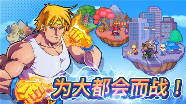 指尖之力最新版截图1