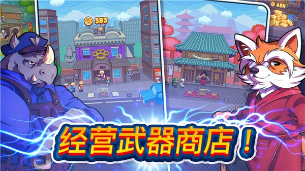 指尖之力最新版截图4
