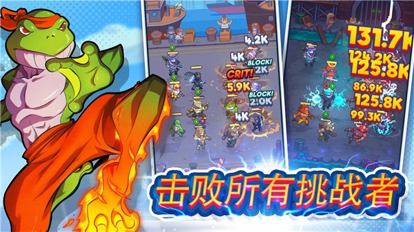 指尖之力最新版截图5