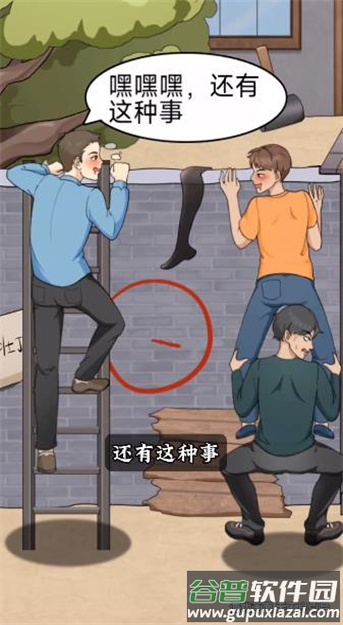 今天脑洞吧截图1