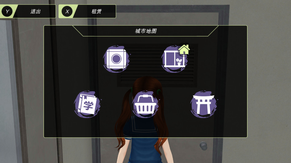 动漫城市手机版截图1