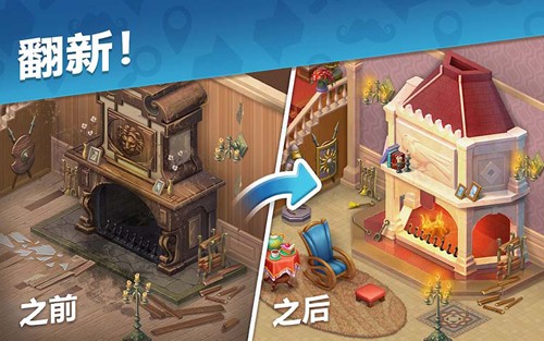 奇屋寻踪最新版本截图1