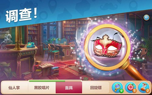 奇屋寻踪最新版本截图3
