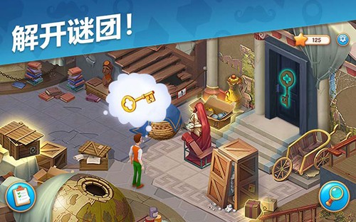 奇屋寻踪最新版本截图4