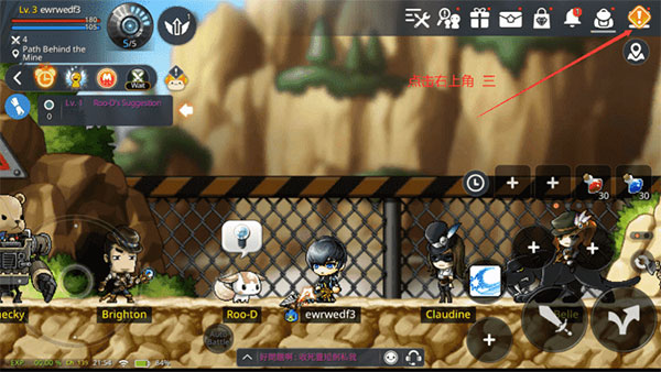 冒险岛M国际版最新版本(MapleStory M)截图1