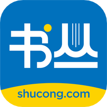 书丛下载安装2023v10.9.0